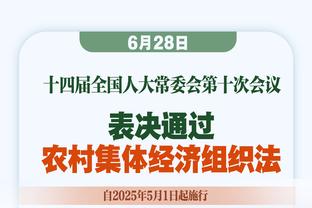 彼得堡联总监：若伊万-托尼以一亿镑转会，我们能拿到超1000万镑